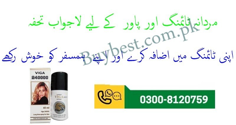 Timing Spray Viga 240000 in Mingora [ 0300-8120759 ] Order Now! Buybest