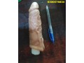 belt-dragon-condom-for-men-and-women-in-islamabad-03005788344-small-0