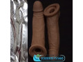 original-silicone-condom-in-pakistan-03088031555-parsel-open-allow-small-1