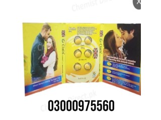 Original Cialis 20mg 6 Tablets Card Tablets in Faisalabad : 03000975560