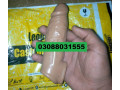 original-silicone-condom-in-pakistan-03088031555-03000975560-parsel-open-allow-small-1