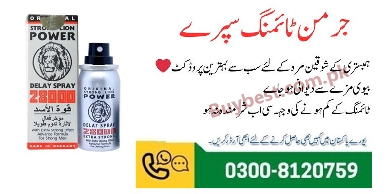 Strong Lion Power 28000 Delay Spray in Faisalabad ( 03008120759 ) 45ml Size