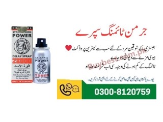 Strong Lion Power 28000 Delay Spray in Faisalabad ( 03008120759 ) 45ml Size