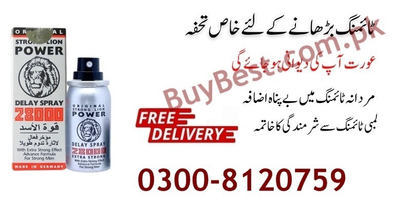 Strong Lion Power 28000 Delay Spray in Islamabad ( 03008120759 ) 45ml Size