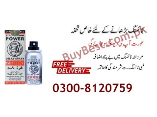 Strong Lion Power 28000 Delay Spray in Islamabad ( 03008120759 ) 45ml Size