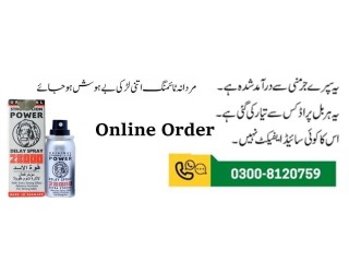 Strong Lion Power 28000 Delay Spray in Rawalpindi ( 03008120759 ) 45ml Size