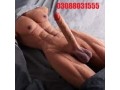 buy-online-dildo-sex-toys-in-gujrat-03088031555-small-0