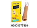 silicone-reusable-condom-in-karachi-03000975560-small-0