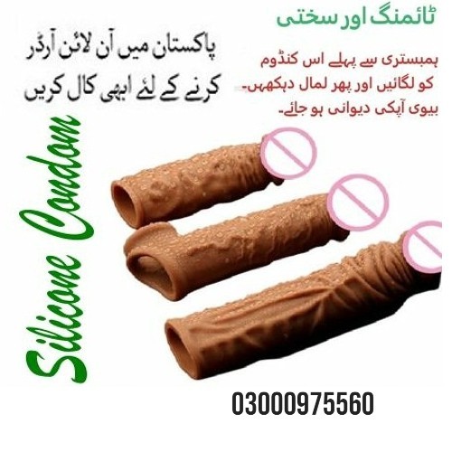 Silicone Reusable Condom In Peshawar : 03000975560