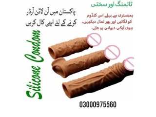 Silicone Reusable Condom In Peshawar : 03000975560