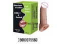 silicone-reusable-condom-in-wah-cantonment-03000975560-small-1