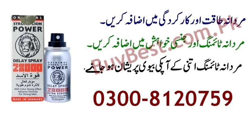 0300-8120759 ^ Strong Lion Power 28000 Delay Spray in Islamabad