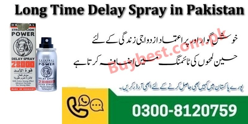 0300-8120759 ^ Strong Lion Power 28000 Delay Spray in Rawalpindi