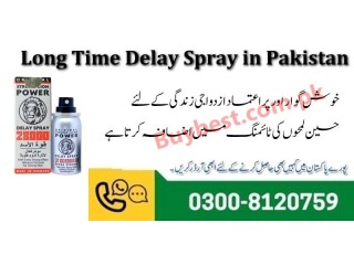 0300-8120759 ^ Strong Lion Power 28000 Delay Spray in Rawalpindi