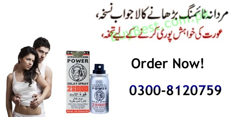 Online 0300-8120759 ^ Strong Lion Power 28000 Delay Spray in Sialkot