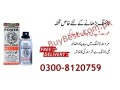 0300-8120759-strong-lion-power-28000-delay-spray-in-larkana-small-0