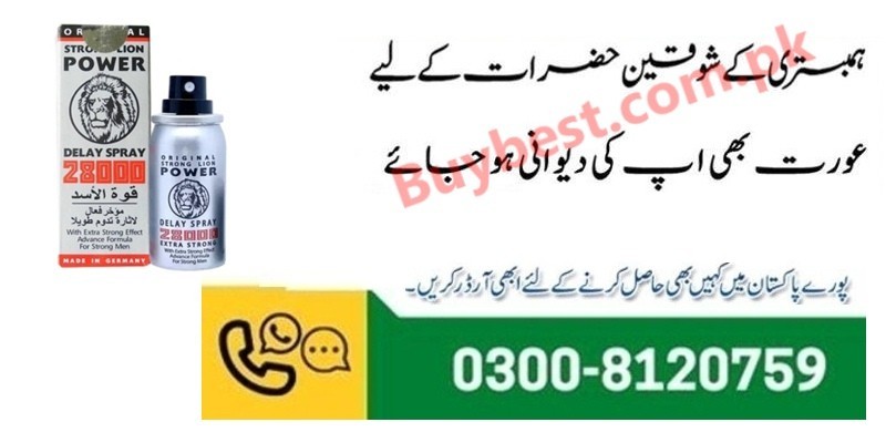 0300-8120759 ^ Strong Lion Power 28000 Delay Spray in Mardan