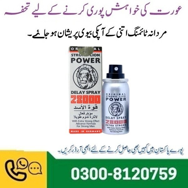 0300-8120759 ^ Strong Lion Power 28000 Delay Spray in Dera Ismail Khan