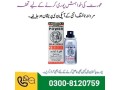 0300-8120759-strong-lion-power-28000-delay-spray-in-dera-ismail-khan-small-0