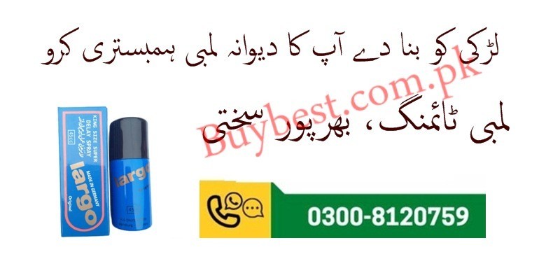 Largo Delay Spray in Kasur - 03008120759 Timing Up To 30 To 45 Mins