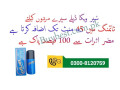 largo-delay-spray-in-khanewal-03008120759-timing-up-to-30-to-45-mins-small-0