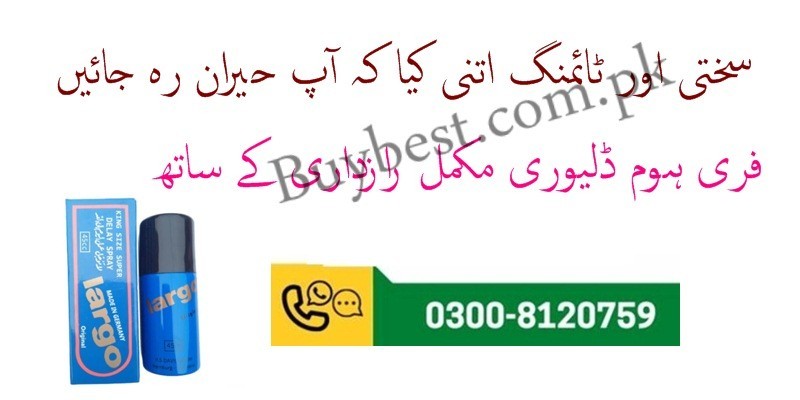 Largo Delay Spray in Karachi - 03008120759 Timing Up To 30 To 45 Mins