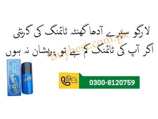 Largo Delay Spray in Lahore - 03008120759 Timing Up To 30 To 45 Mins