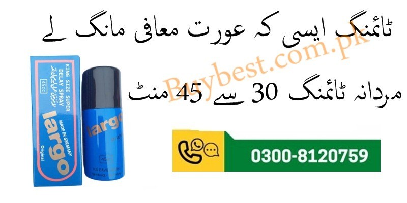 Largo Delay Spray in Islamabad - 03008120759 Timing Up To 30 To 45 Mins