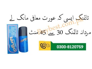 Largo Delay Spray in Islamabad - 03008120759 Timing Up To 30 To 45 Mins