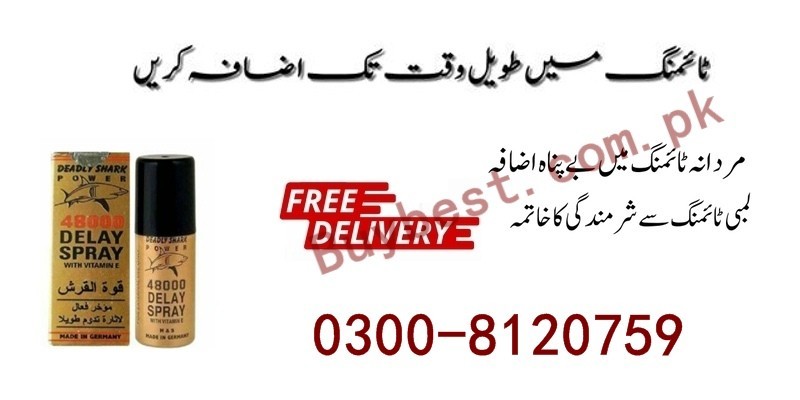 Deadly Shark Power 48000 Delay Spray in Lahore Call #03008120759