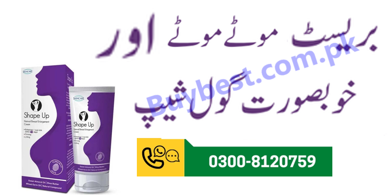 Breast Size Shape Up Cream in Rawalpindi * 03008120759 * Increase Cup Size