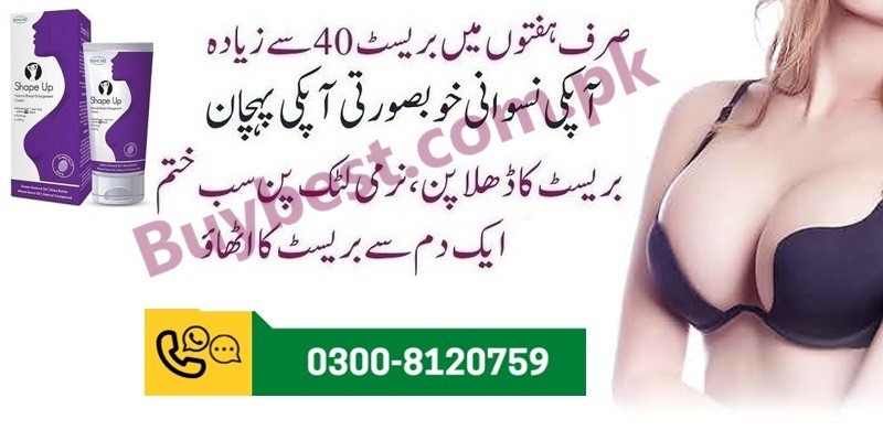 Breast Size Shape Up Cream in Gujranwala * 03008120759 * Increase Cup Size