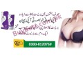 breast-size-shape-up-cream-in-gujranwala-03008120759-increase-cup-size-small-0