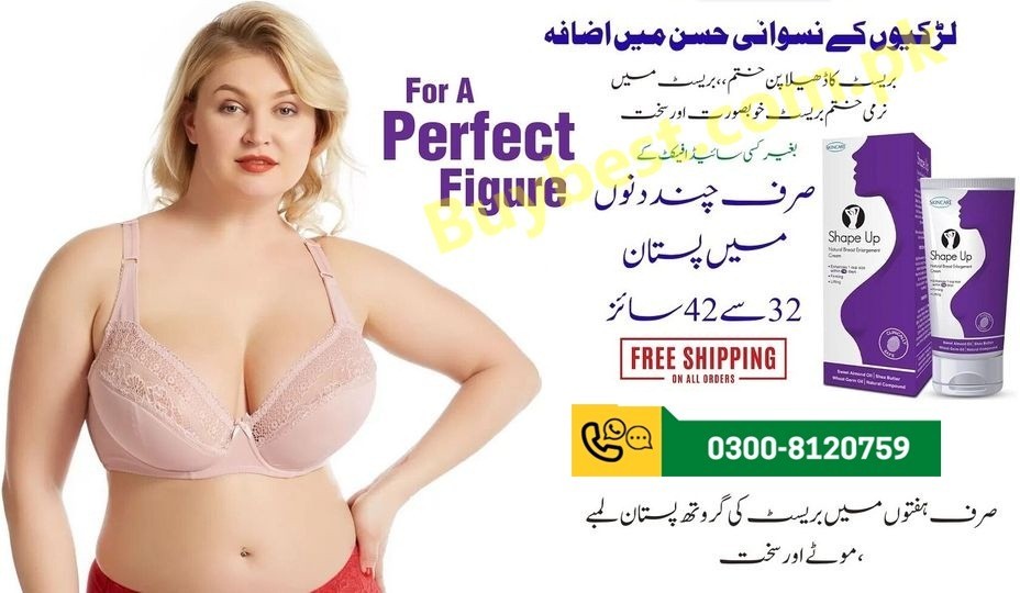 Breast Size Shape Up Cream in Multan * 03008120759 * Increase Cup Size