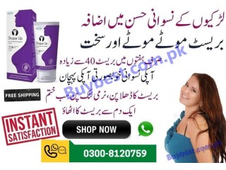 Breast Size Shape Up Cream in Bahawalpur * 03008120759 * Increase Cup Size