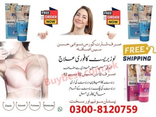 Breast Size Shape Up Cream in Sialkot * 03008120759 * Increase Cup Size