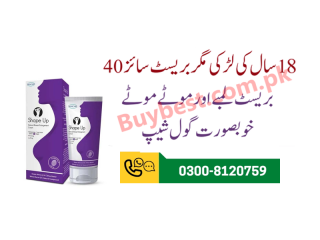 Breast Size Shape Up Cream in Sukkur * 03008120759 * Increase Cup Size