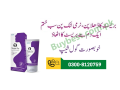 breast-size-shape-up-cream-in-rahim-yar-khan-03008120759-increase-cup-size-small-0