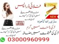 spanish-fly-sex-drops-in-karachi-03000960999-small-0