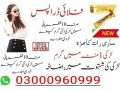 spanish-fly-sex-drops-in-faisalabad-03000960999-small-0