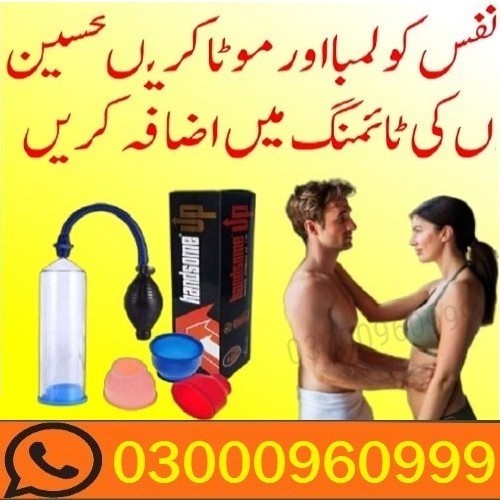 Handsome Up Pump In Faisalabad - 03000960999