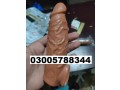 belt-dragon-condom-for-men-and-women-in-hasilpur-03005788344-small-0