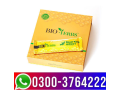 eighteen-virgin-kit-in-pakistan-03003764222-small-0