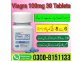 viagra-100mg-30-tablets-in-faisalabad-0300-8151133-small-0