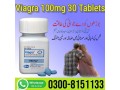 viagra-100mg-30-tablets-in-hyderabad-0300-8151133-small-0