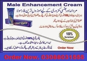 Largo Cream In Lahore | 100% Original | 03088031555