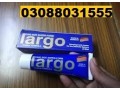 largo-cream-in-rawalpindi-100-original-03088031555-small-0