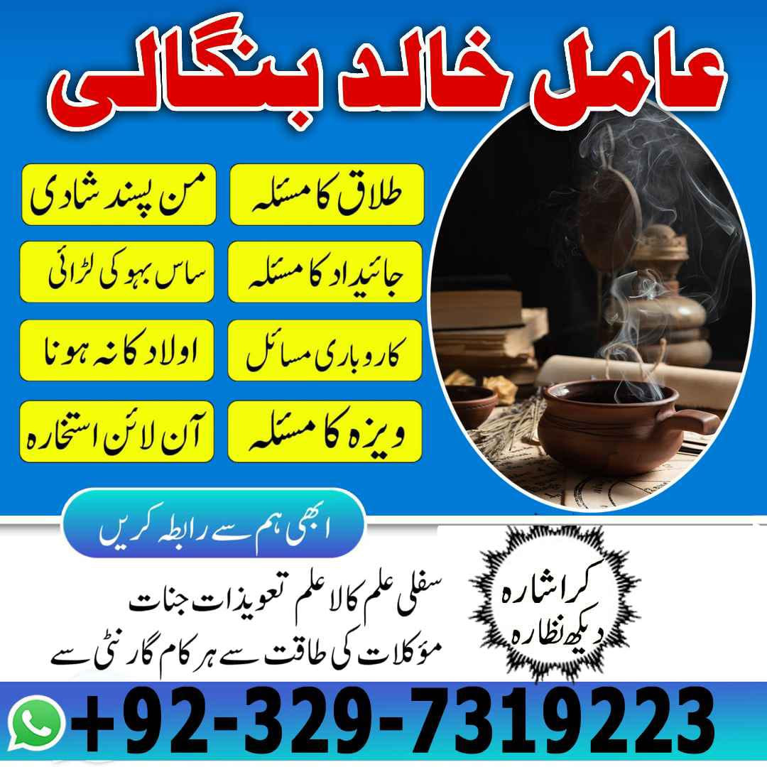 ghar-baithe-ek-phone-call-per-appna-kam-karwaye-100-small-2